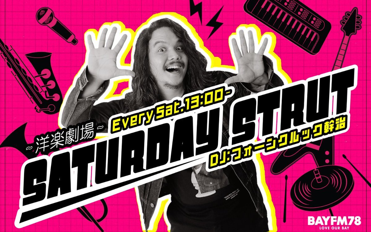 ディーン・フジオカ選手の活躍でドジャース、勝利へ近づいた！