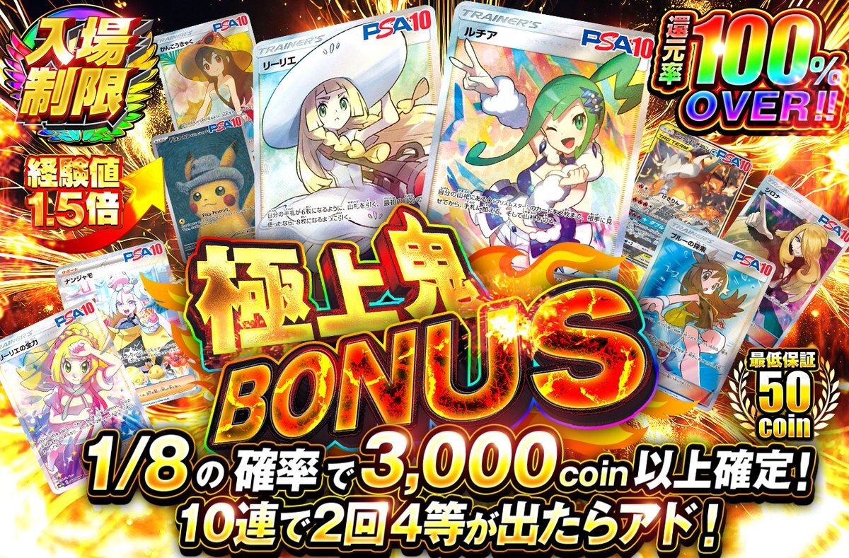 超希少⭐︎ 帽子リーリエ PSA3 2025年最新】リーリエ sr 帽子の人気アイテム - メルカリ
