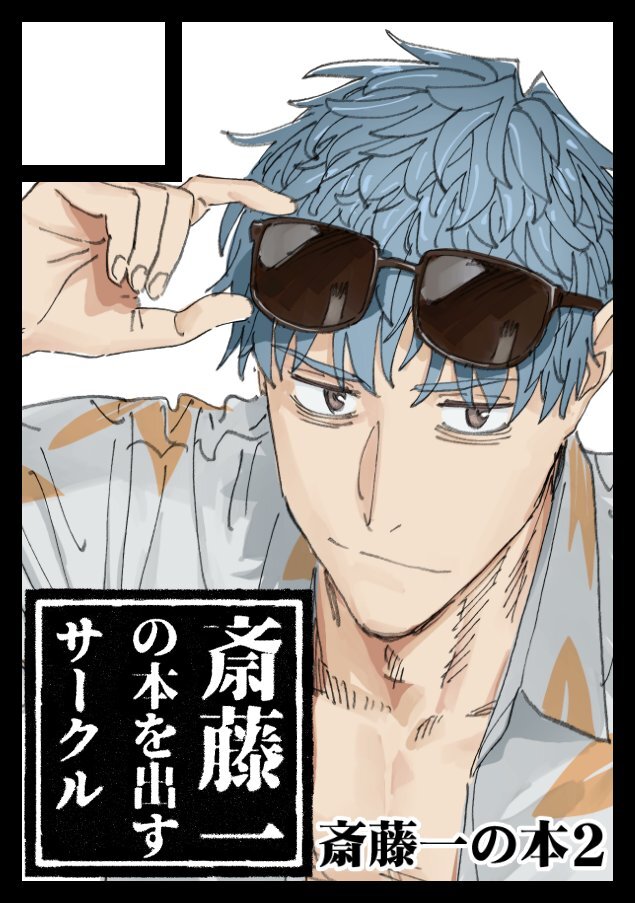 コミケ107、どんなサークルが参加している？