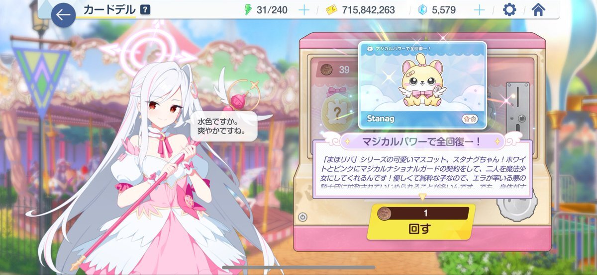 えっしゃんです X（旧Twitter）で話題のおもしろ画像や動画 - Yahoo