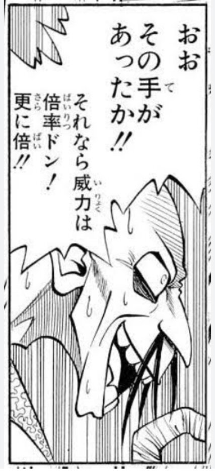 「プリンプリン物語」がSNSで話題に！