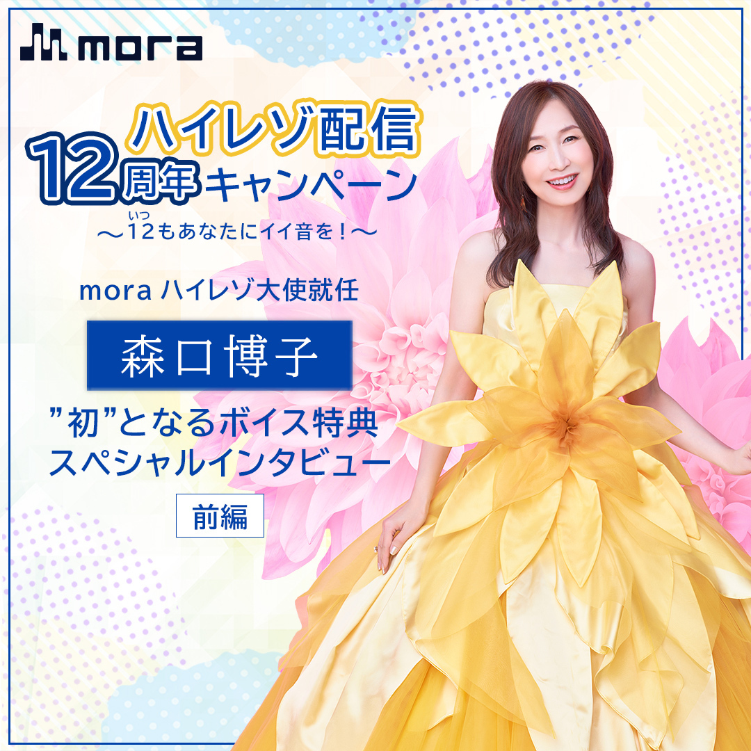 Number_i、mora年間ランキングでアルバム1位を獲得！