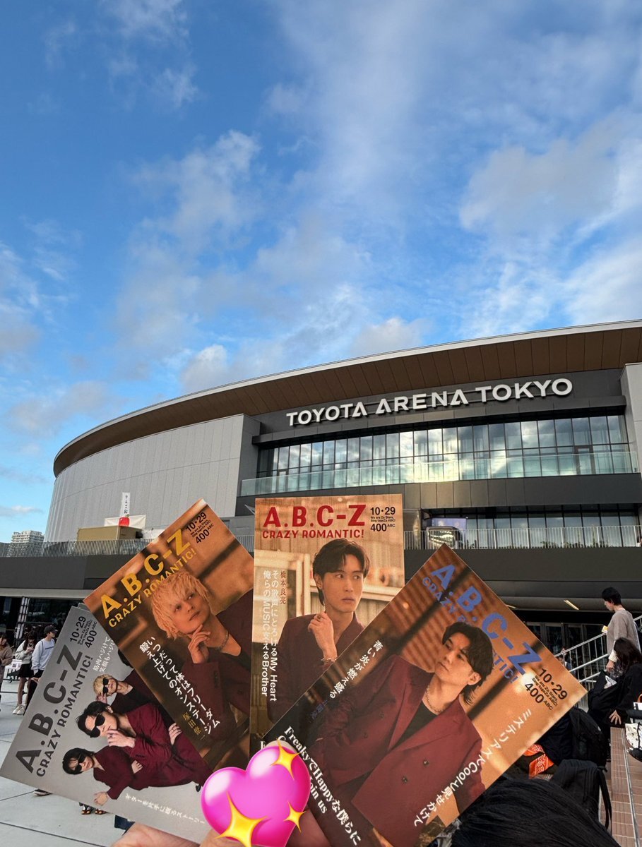 とっつー 戸塚祥太」のYahoo!リアルタイム検索 - X（旧Twitter