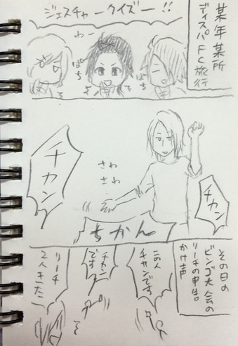 SNSユーザー、政治や社会問題に対する失望感と日常の些細な不満を吐露