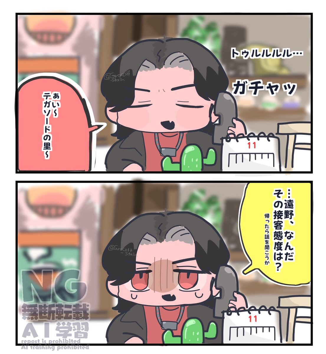 ゴジュウジャー第40話、テガソードの里で関本プロデューサーが吠と再会！