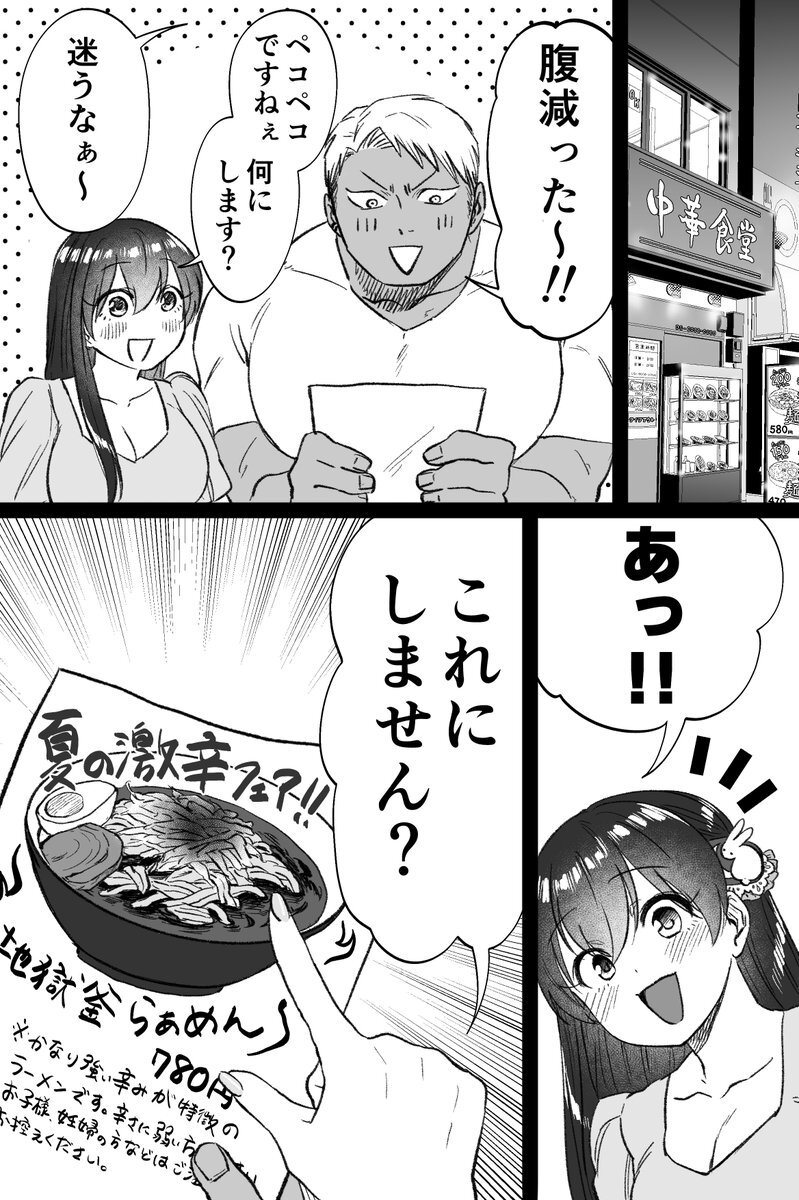 もゆりページ うさぎ」のYahoo!リアルタイム検索 - X（旧Twitter）を