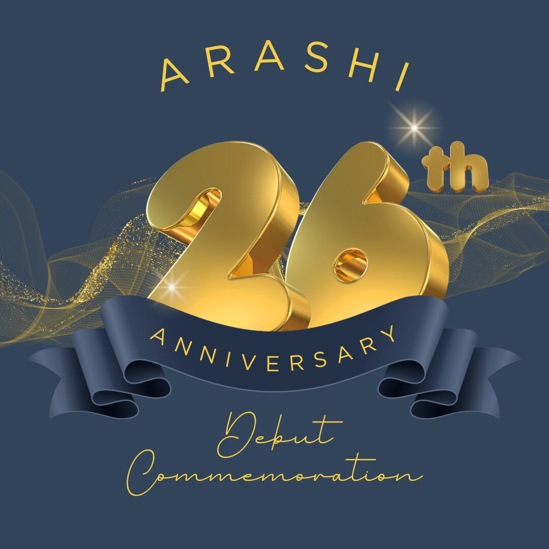 むむむむむ【嵐】リクエスト 大量おまとめ 嵐ラジオリクエスト」のYahoo!リアルタイム検索 - X（旧Twitter）を