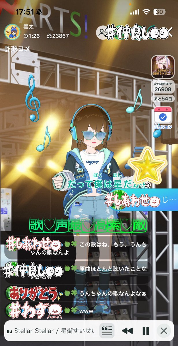 月見バーガー マック」のYahoo!リアルタイム検索 - X（旧Twitter