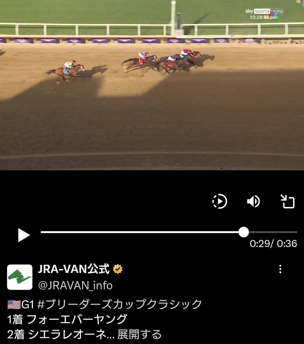 ウマ娘運営、フォーエバーヤング実装を匂わせる！