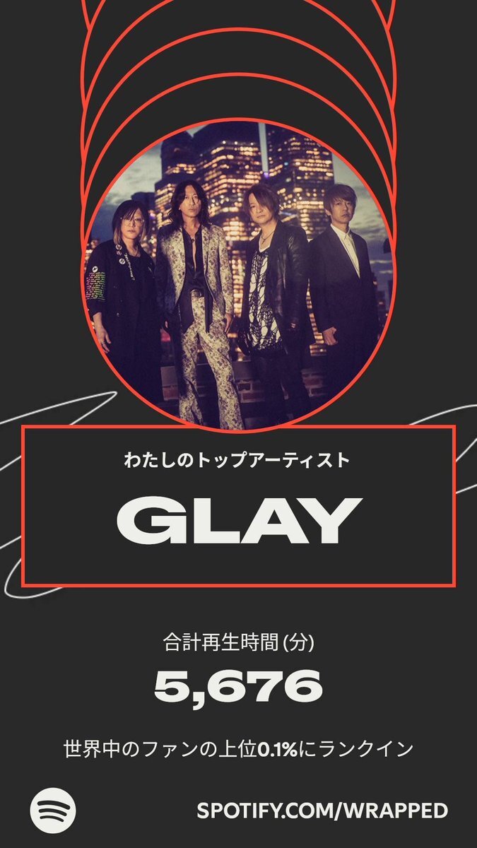 glay チケット」のYahoo!リアルタイム検索 - X（旧Twitter）を