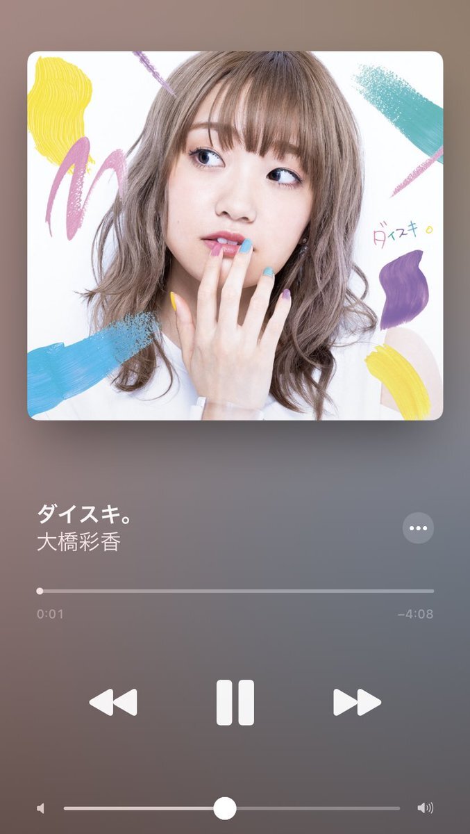 大橋彩香 のtwitter検索結果 Yahoo リアルタイム検索