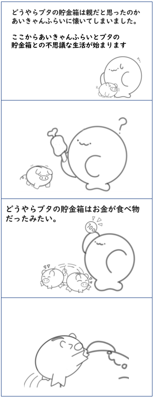 あいきゃんふらい のtwitter検索結果 Yahoo リアルタイム検索