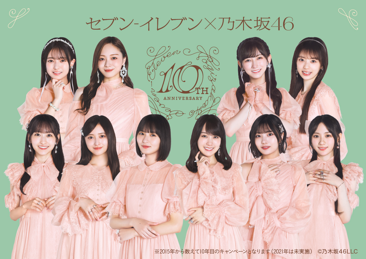 あるちゃん様 ユウ様【専用】 ゼクス Z/X B42-081 憧れ追う望みの約束 八千代