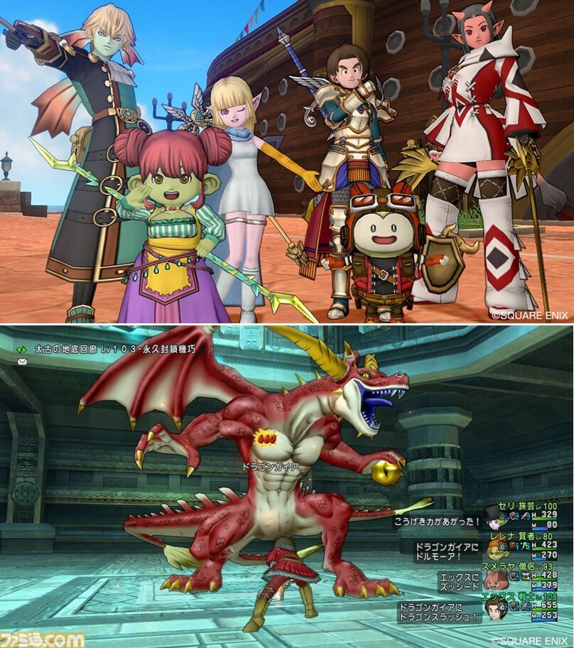 ドラクエX、バージョン1～7全部入りパック80%オフセールで話題に