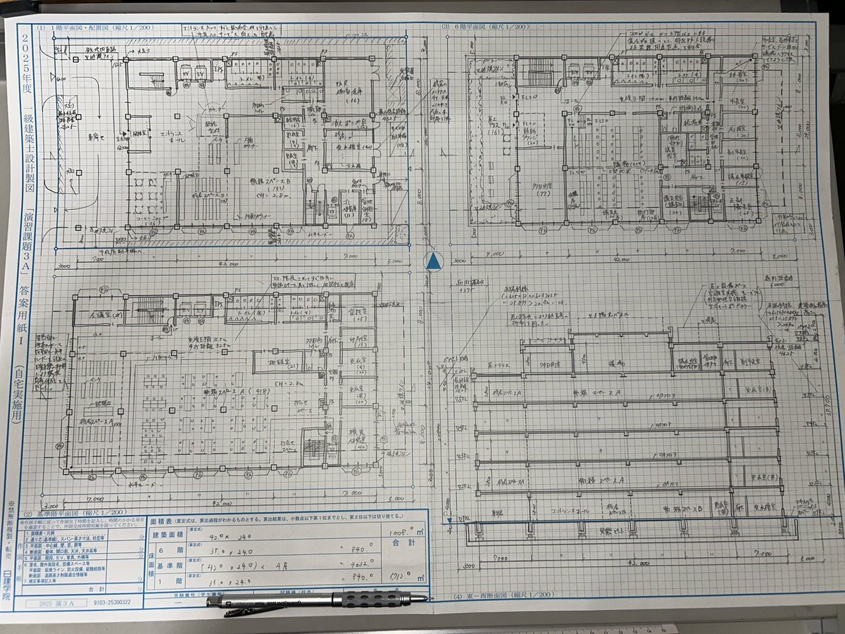 ■【19課題(長期)・書込等無し❗採点表付‼️】一級建築士/ 製図/ N学院 一級建築士「製図」試験課題から学ぶ【図書館プラン】 - YouTube