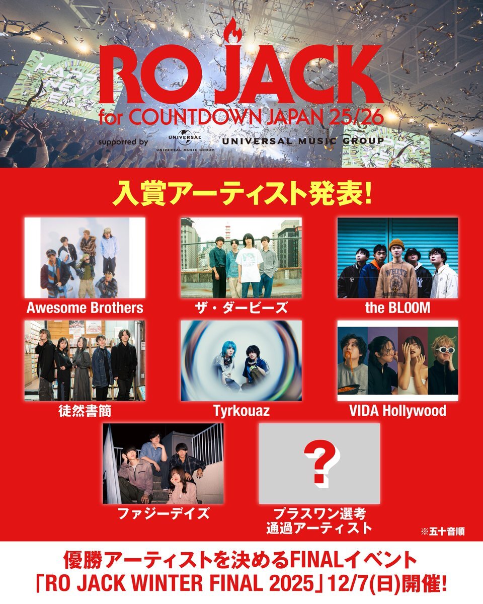 RO」のYahoo!リアルタイム検索 - X（旧Twitter）をリアルタイム検索