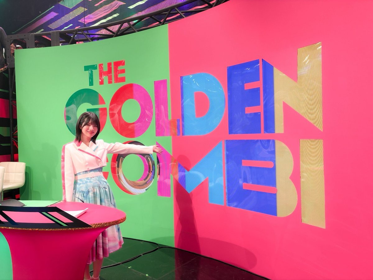 「最強新コンビ決定戦 THEゴールデンコンビ2025」決勝戦配信開始！視聴者興奮