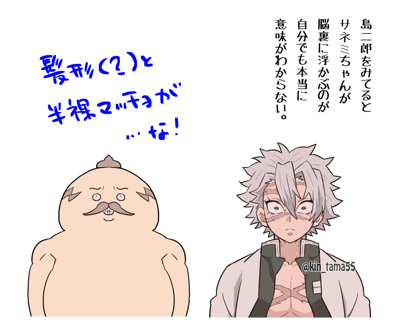 ちいかわ「島編」映画化決定！ファン歓喜「早く観たい」