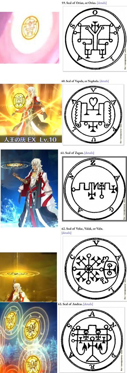 レフ・ライノールはフラウロス？ゲーティアとの関係にファン熱狂