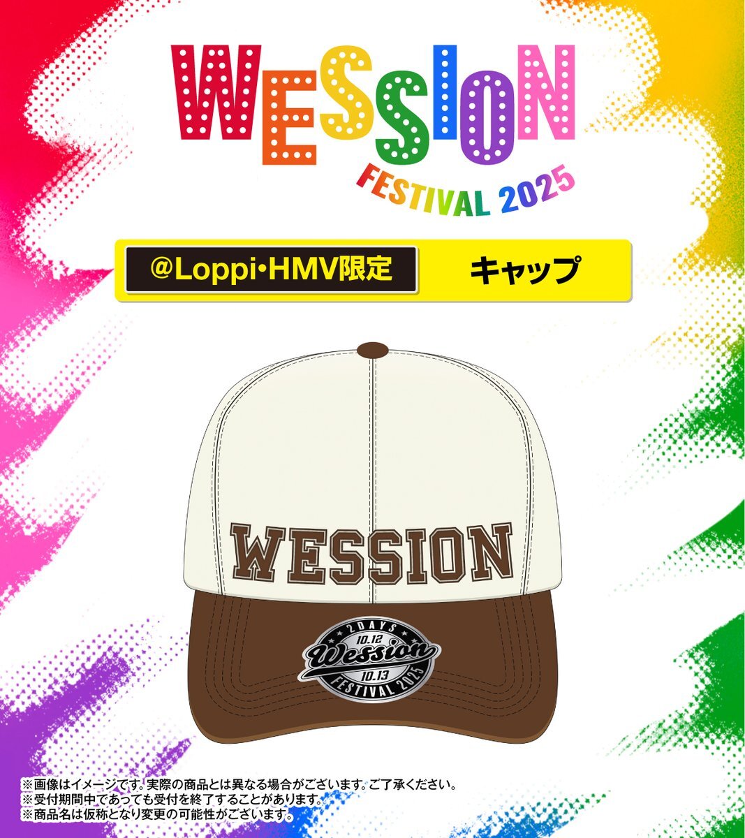 ジャニーズWEST - 【専用出品】 ジャニーズWEST - 新品未開封【通販盤】ジャニーズWEST POWER CD