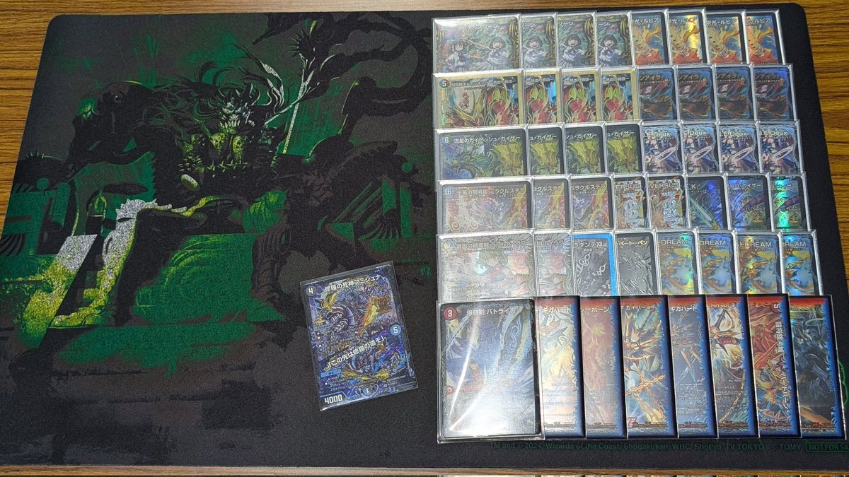 シータドラグナー モルトVERSUS GP優勝デッキ スリーブ付き