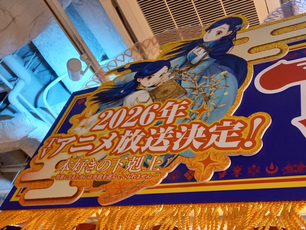 神に祈りを 本好き」のYahoo!リアルタイム検索 - X(旧Twitter 神に祈りを 本好き」のYahoo!リアルタイム検索 - X(旧Twitter
