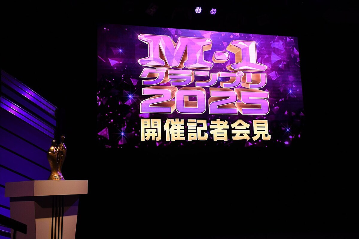 M-1グランプリ」のYahoo!リアルタイム検索 - X（旧Twitter）を