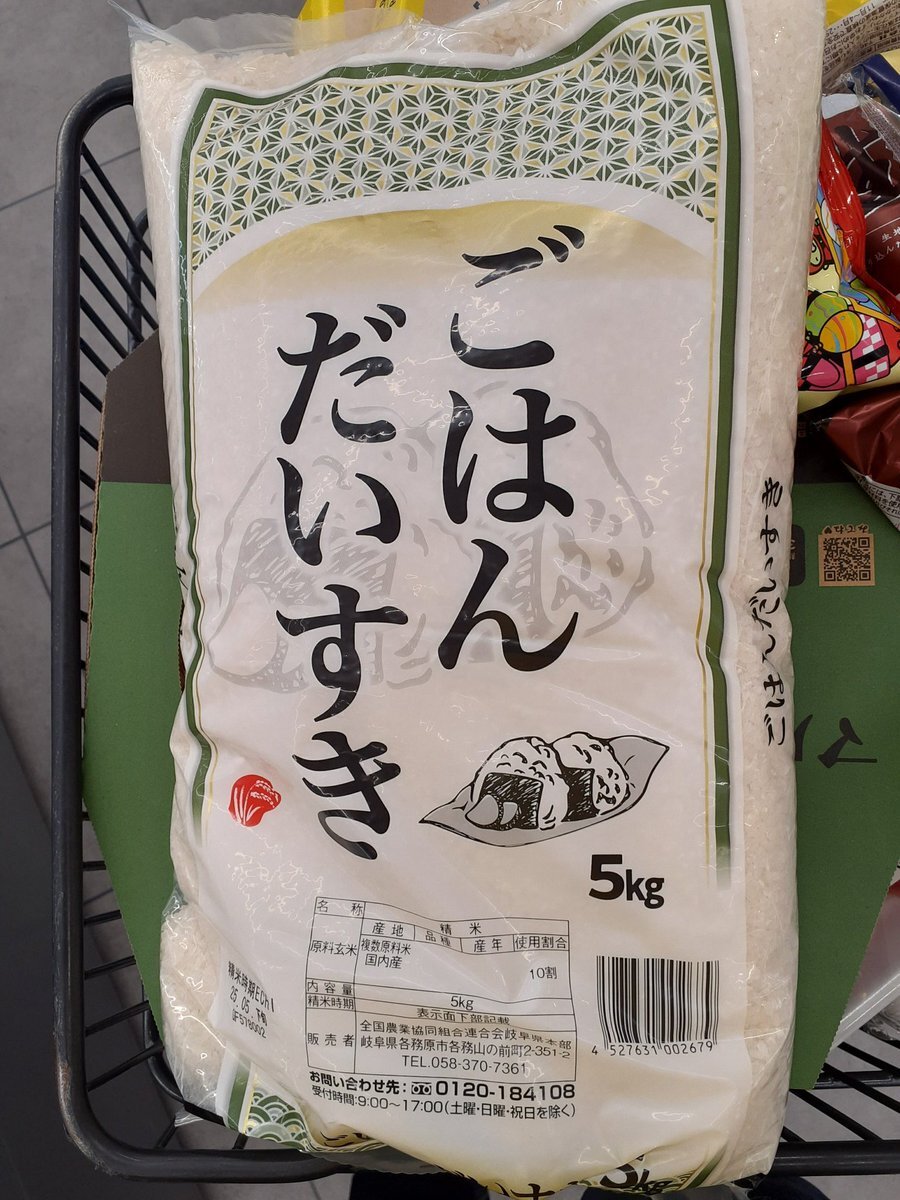 X（旧Twitter）で話題のおもしろ画像や動画 - Yahoo