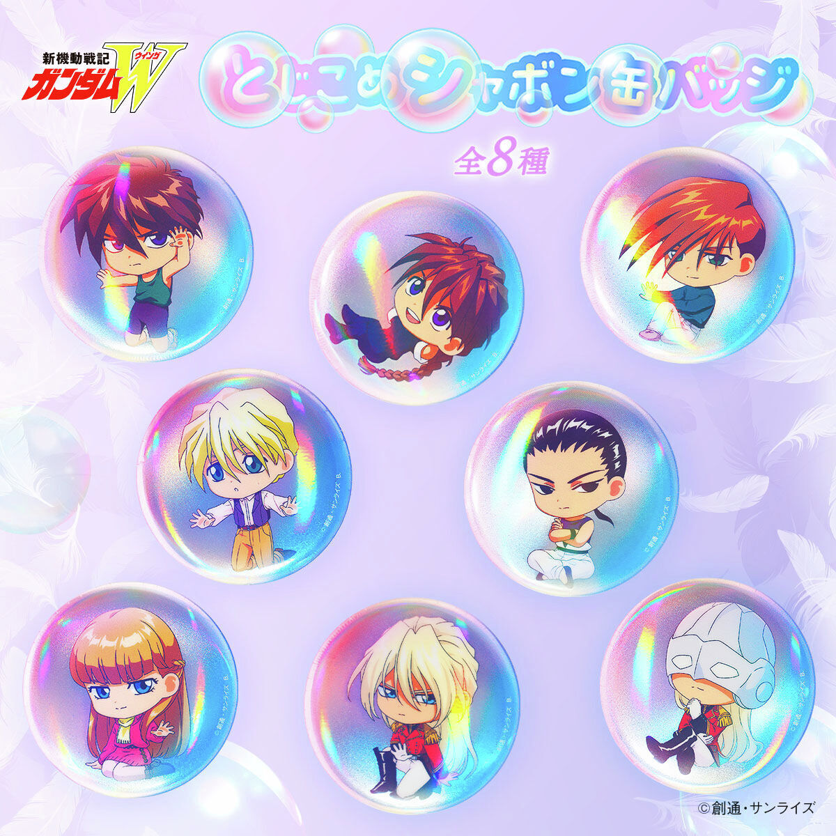 新名有 新名有 (にいなゆう)とは【ピクシブ百科事典】