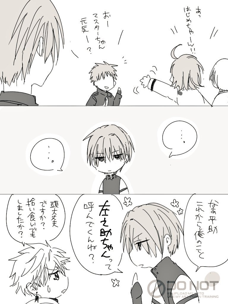 「ガチャンキイ」最終コマに注目！読者感動の声続出