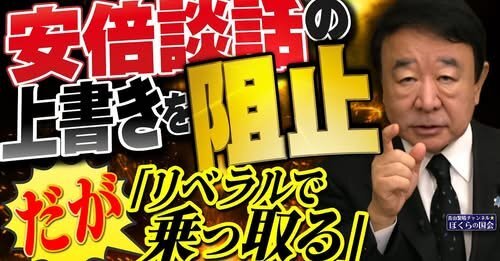 石破氏「戦後80年所感」SNSで議論