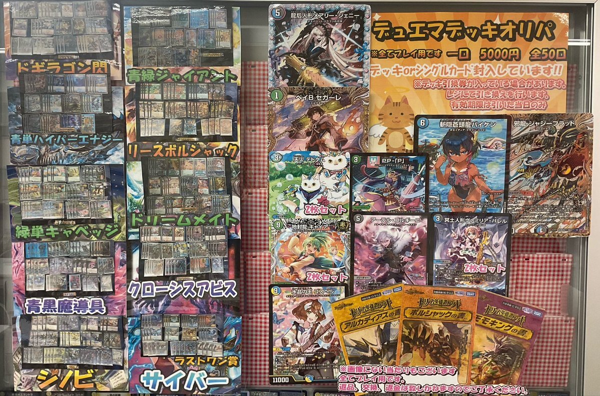 【匿名発送】青単ハイパーエナジー　デッキパーツ　40枚　24時間以内発送 匿名発送】青単ハイパーエナジー デッキパーツ 40枚 24時間以内発送