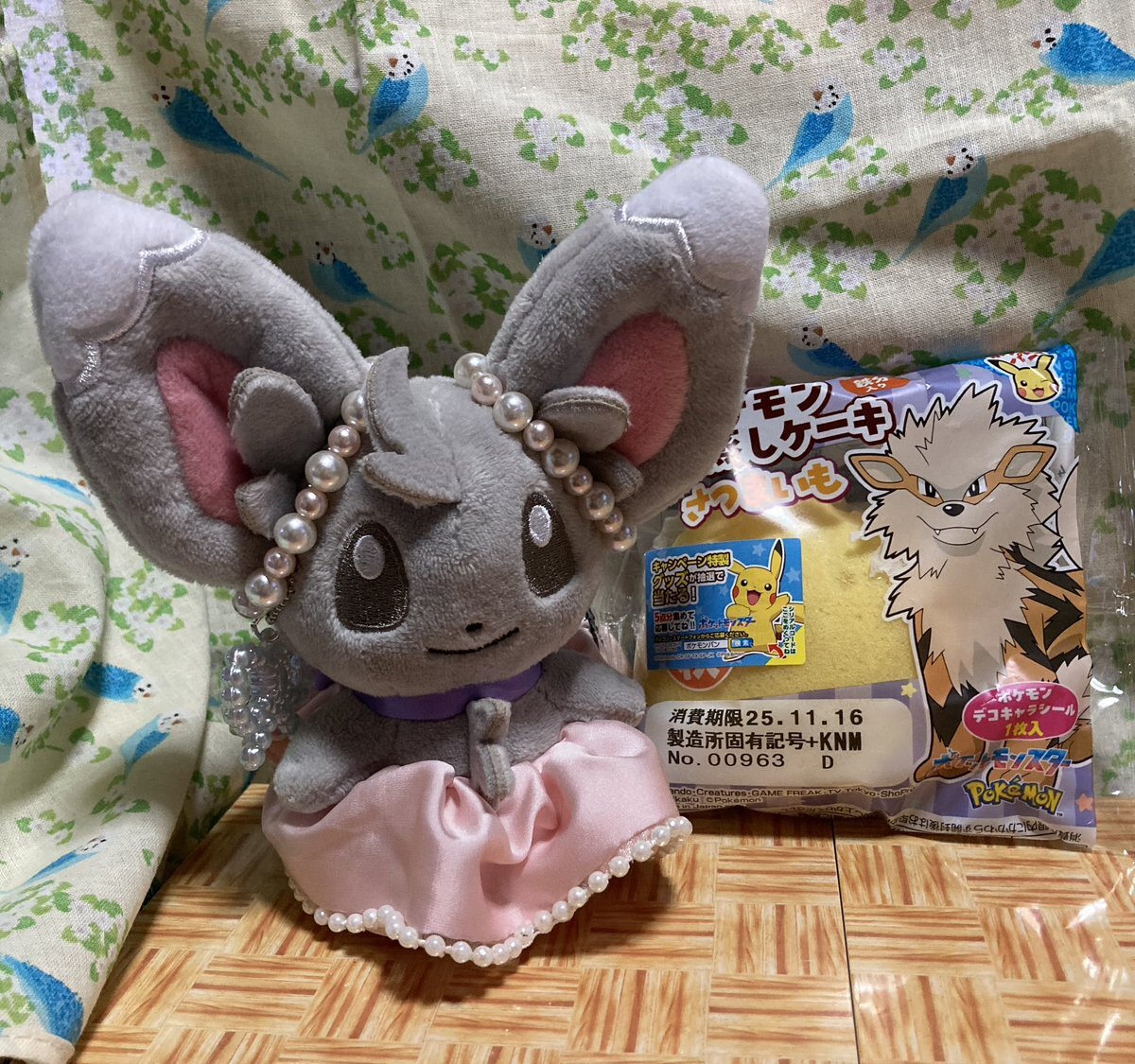 チラーミィ」のYahoo!リアルタイム検索 - X（旧Twitter）を