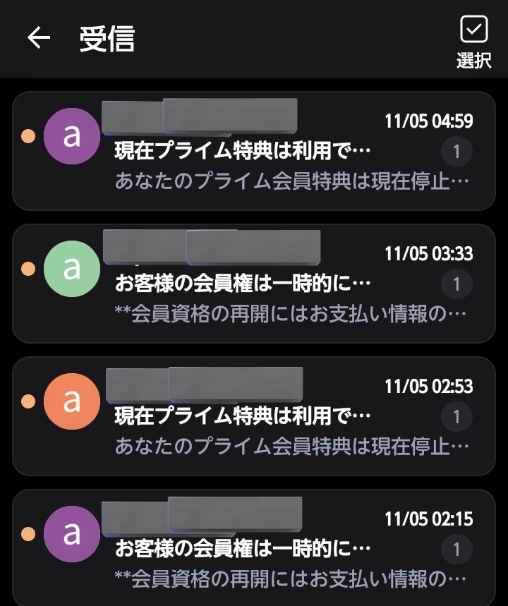 フィッシングメール」のYahoo!リアルタイム検索 - X（旧Twitter
