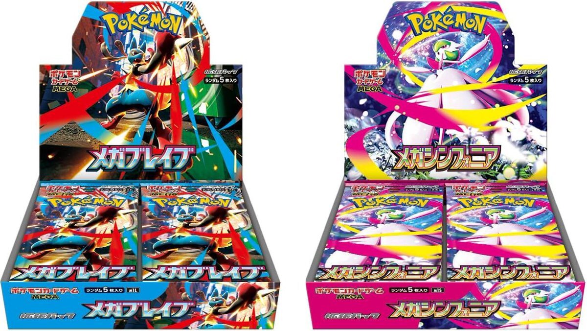 ヨドバシカメラ購入 ロケット団の栄光 30パック 箱なし 30パック1BOX ポケモンカードゲーム 拡張パック ロケット団の栄光」ヨドバシ