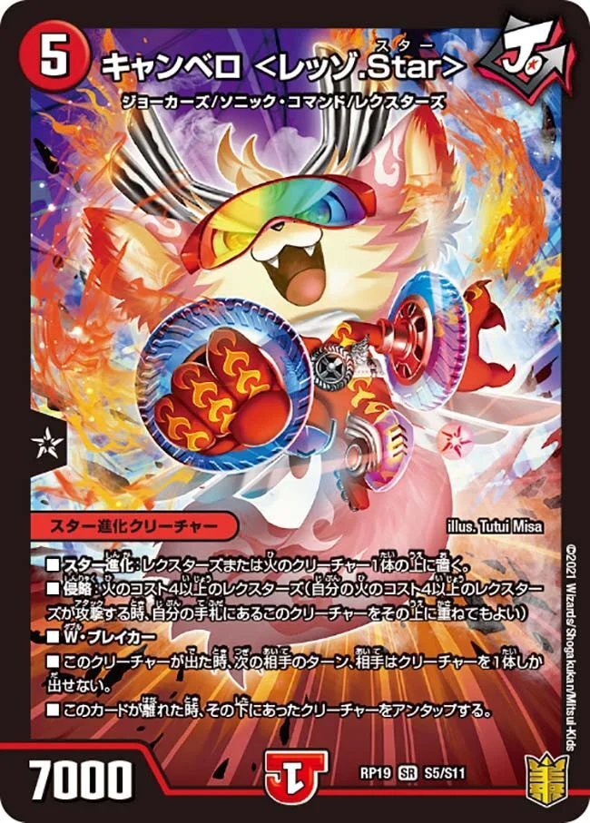 青単サイバー」のYahoo!リアルタイム検索 - X（旧Twitter）を