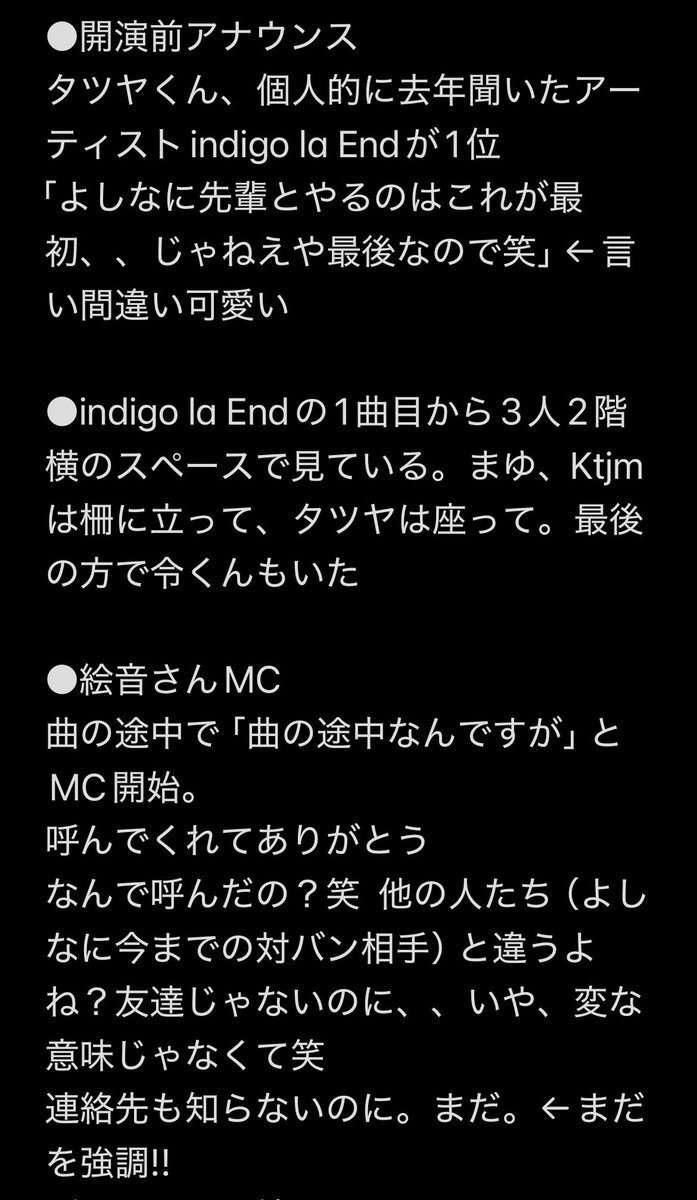 「SNSで話題！日常の出来事と感情の揺れ動き」