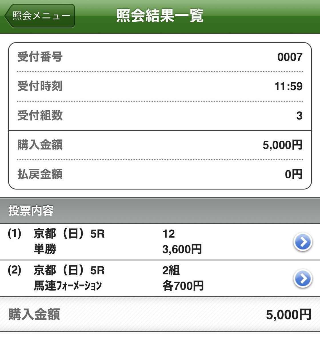 ヒシアイラ、新馬戦で圧勝！今後の活躍に期待が集まる