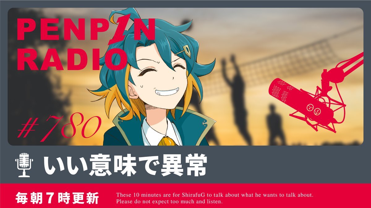 ハイキュー ぬいぐるみペンポーチ 天童覚 2016 ジャンプフェスタ 限定 匿名配送】 ハイキュー ぬいぐるみ ペンポーチ 天童覚 ジャン