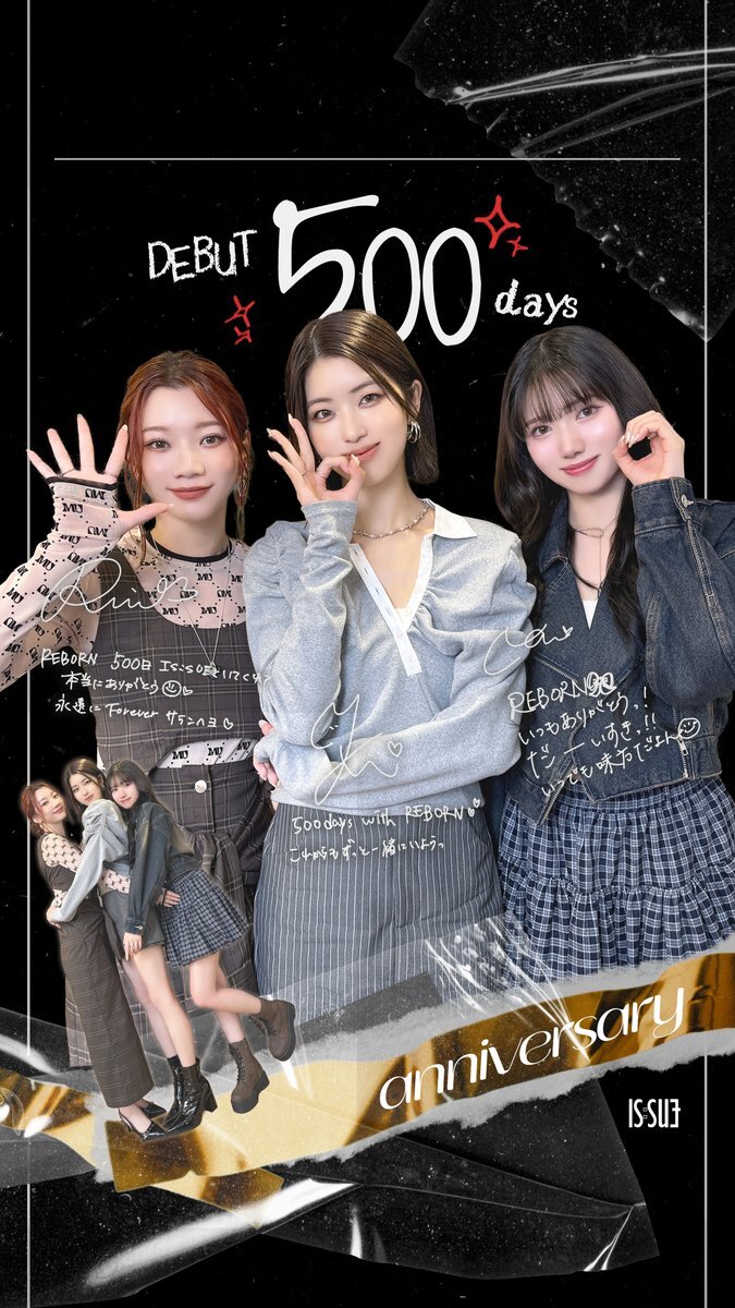 IS:SUE、デビュー500日をファンと共に祝う