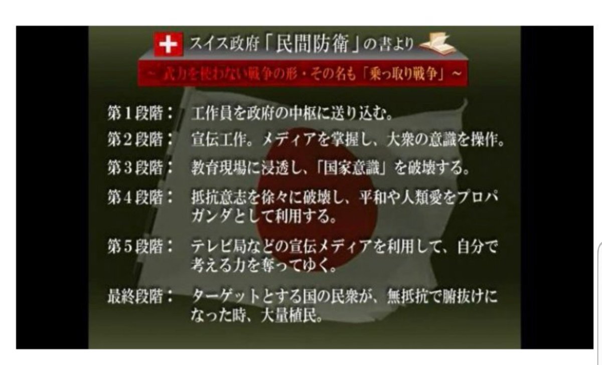中国人は日本に来るな のtwitter検索結果 Yahoo リアルタイム検索