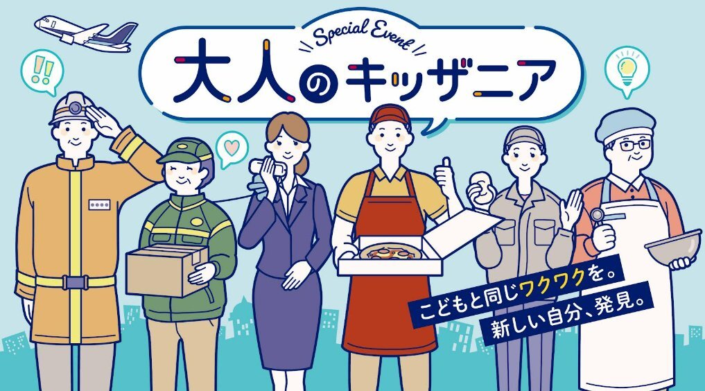 リスキリングが注目を集める！AI時代に対応する学び直し