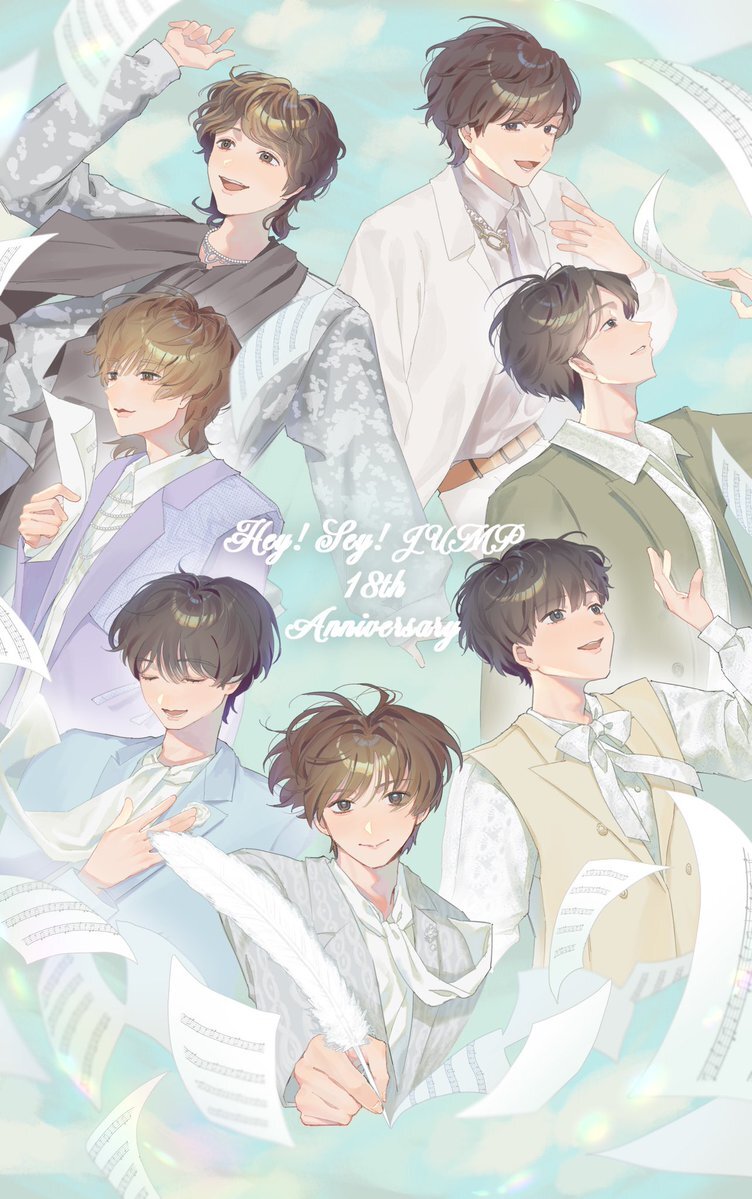 Hey! Say! JUMP、18周年を迎えた！ファンはどんな想いを？