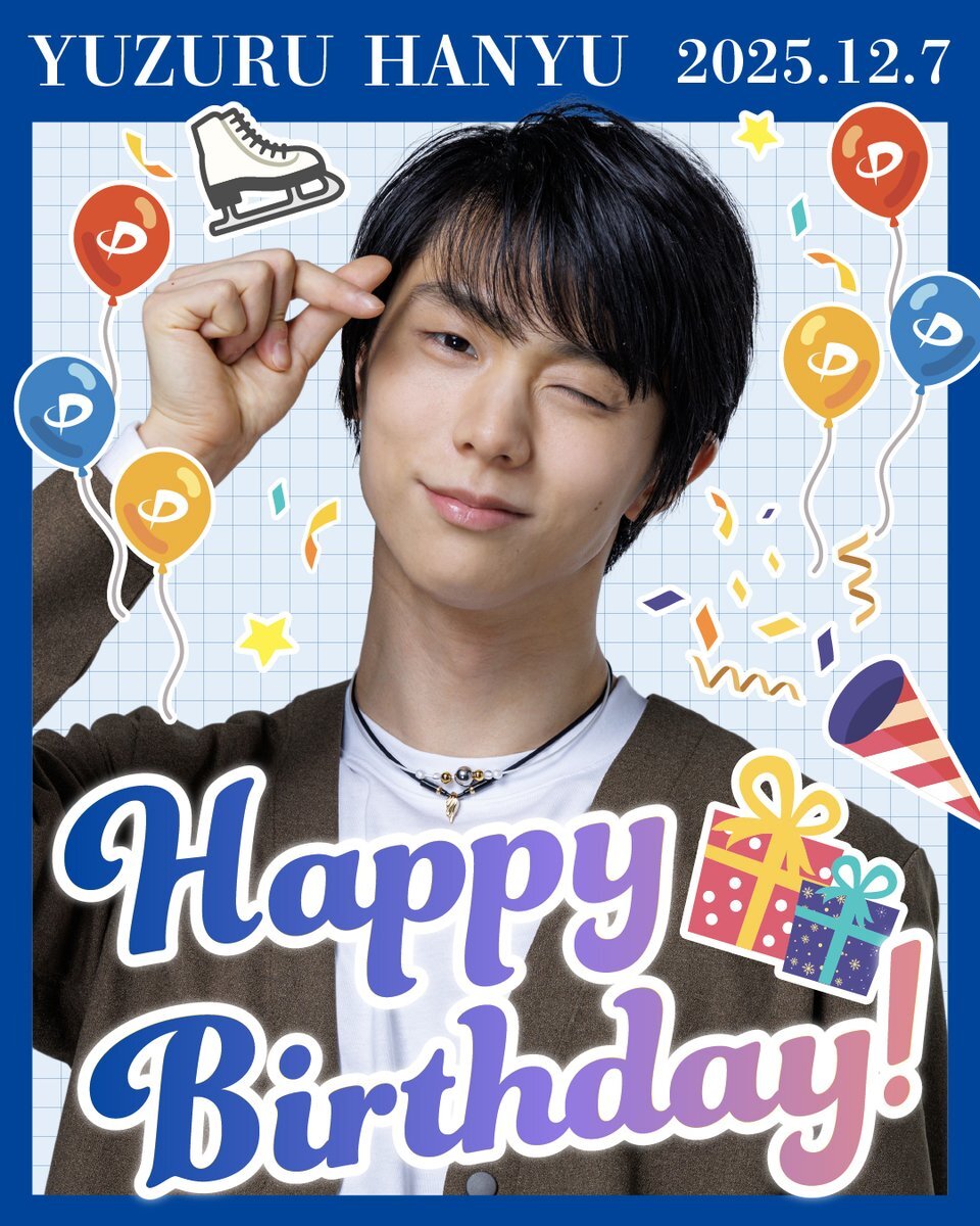 羽生結弦選手、31歳の誕生日をファンから祝福される