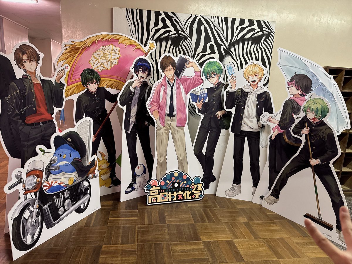 H.ai様　ありがとうございます 高田村文化祭」のYahoo!リアルタイム検索 - X（旧Twitter）を