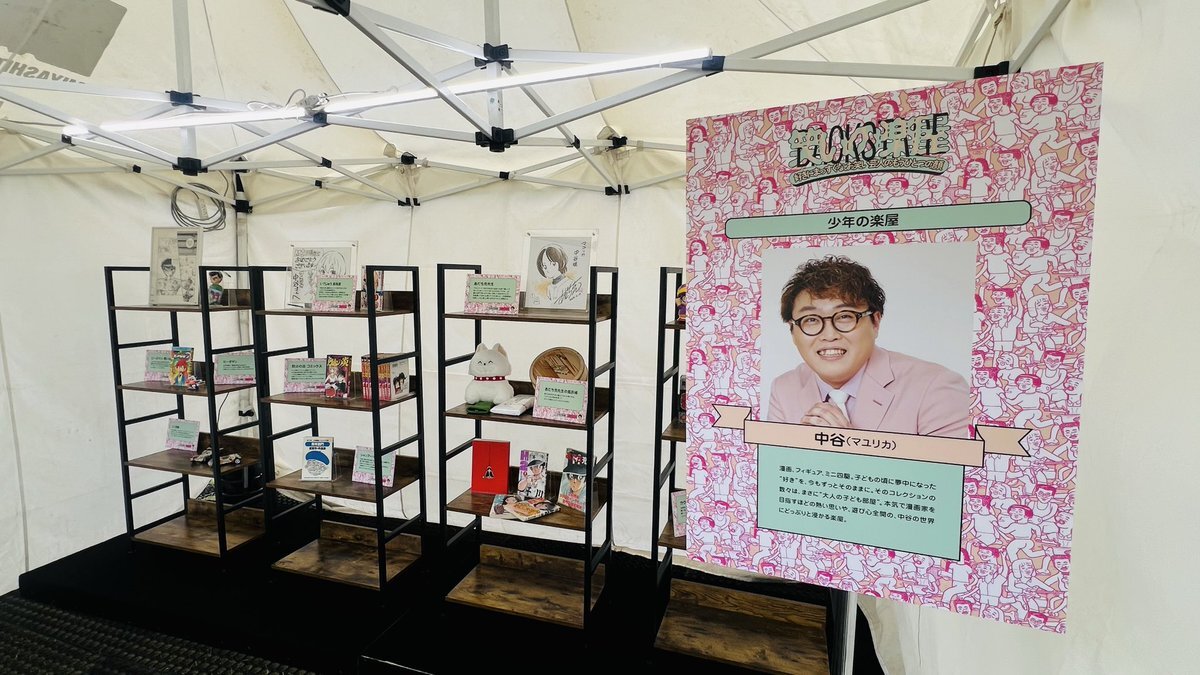 いっくん いっくん ZX-（ゼッペケ）伊藤 (@inthezoo4) / X