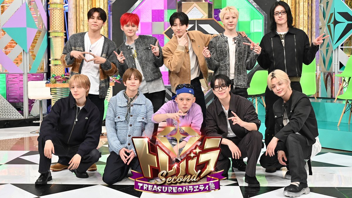 TREASURE、新バラエティ「トレバラSecond」12月放送決定！ハライチがMCに