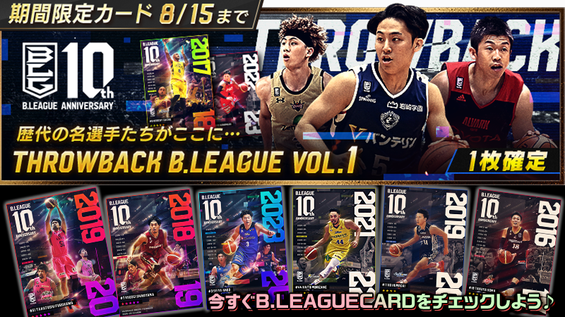 【最終大値下げ】河村勇輝　フォトフレーム　MVP 最終値下げ】Bリーグオールスター ミニフォトメモリアルカード