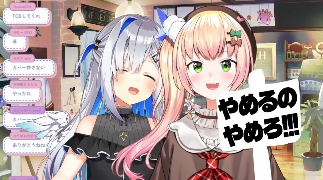 ねねち、かなたんの最後の対談にファン感動！仲良し2人の絆に「後悔残れ」