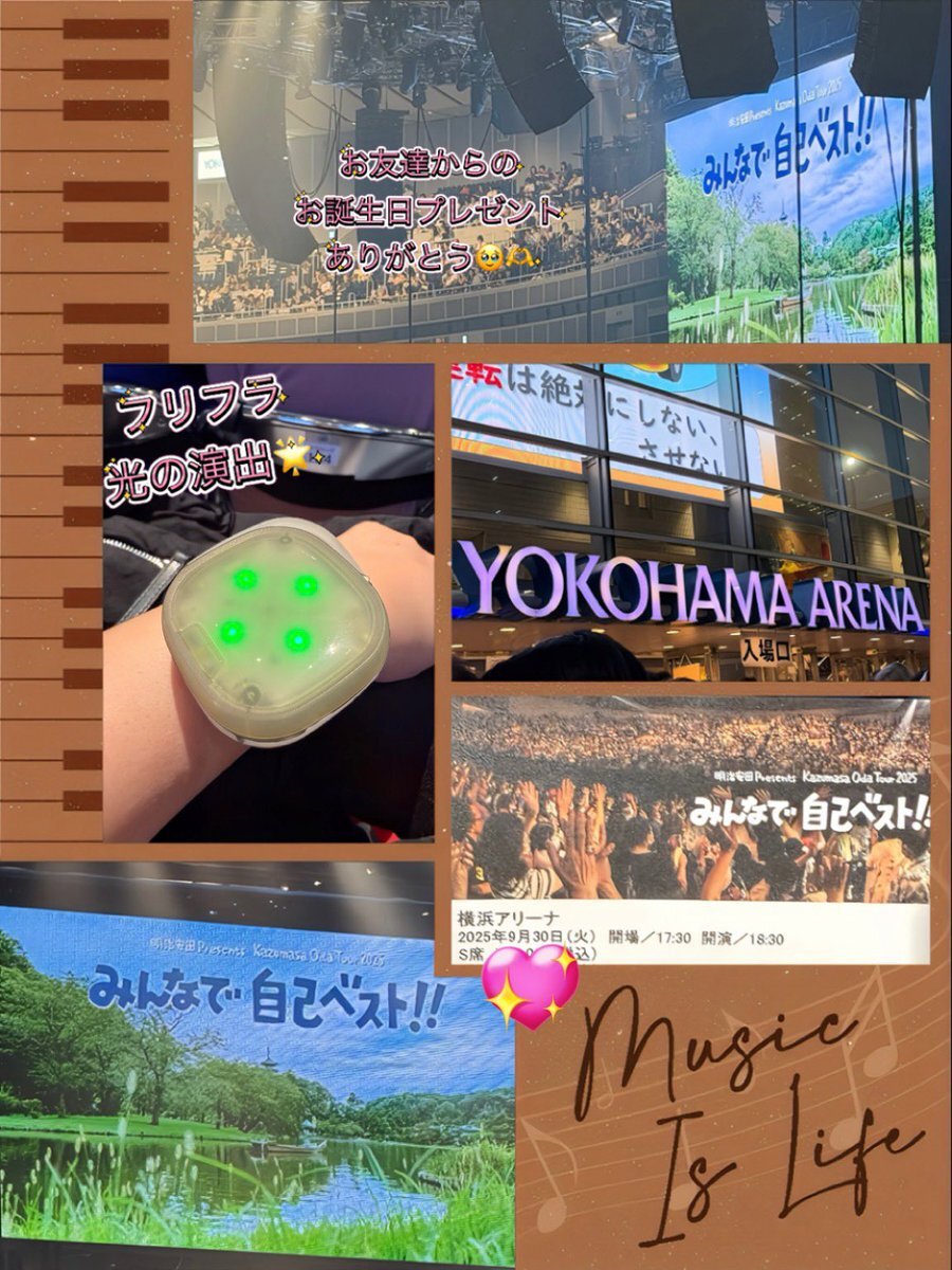 小田和正 フライング 2025 横浜アリーナライブ④ 小田和正 フライング 2025 横浜アリーナライブ① ライブレポート